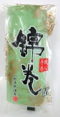 上にしき巻（青）　
